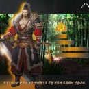 팔선 이미지