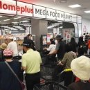 홈플러스 울산점 이미지