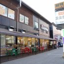 오포한우마을 이미지