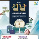 스테디마트