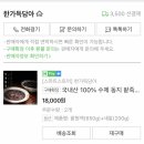 한가득담아 네이버블로그