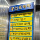 백두산불가마사우나 이미지