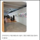 [구리피티/구리헬스장 올데이짐] 실제 후기를 파헤친다!!