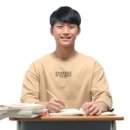 수림과학학원