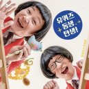 화오뎅떡볶이 이미지