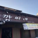 충절로1053번길 이미지