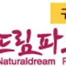아이쿱(icoop) 자연드림파크에서 열린 새정치민주연합 사회적경제위원회 모임