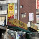 오뚜기.문구.완구