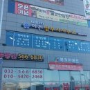 이든법무사사무소