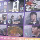 영케이 홍어 맛집 건대 안주나라 후기