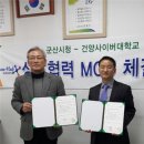 군산시청 이미지