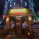 호맥 대전문지점