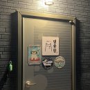 관광 꿈꾸는숲 펜션 | 남해 애견펜션 오프리쉬 트래킹 여행 숙소 돌담과초록