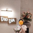 통근뷔페 | 기념일에 다녀온 양재 디오디아 2.0 서울 가성비 뷔페 후기