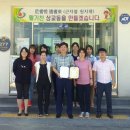 상교동주민센터 이미지