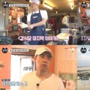 강식당