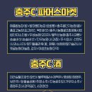 현수네닭꼬치 이미지