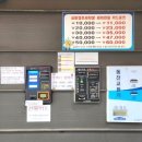 금광셀프세차장 이미지