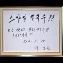 스마일칼국수 - 칠곡군 북중리10길 20 | 스마일칼국수