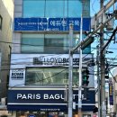 파리바게뜨 부산남천점 | (부산 광안리 미용실 새치커버염색 베이지브라운염색) 금련산 로이드밤 남천점