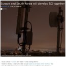 [EU] 유럽 연합, 한국과 함께 5G 공동 개발 예정 이미지