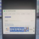 중소기업정책자금진흥원
