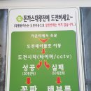 돈까스방 이미지