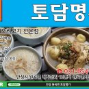 원곡면 족구장 네이버블로그
