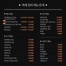 백제갈비2 이미지