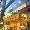카페게이트김포초당