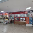 한일스낵 이미지