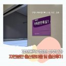 지킴팜 | 강원대학교병원 자연분만 유도분만 출산후기