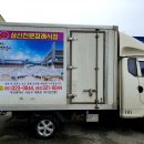 삼신전문장례식장 이미지