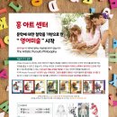 아트홍미술 이미지