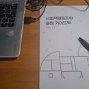 한국장례서비스협동조합 이미지