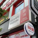 꾸아 서울숲점