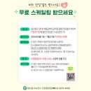 일산동구보건소 이미지