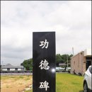 음지마을1 이미지