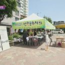 반구시장 이미지