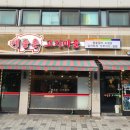 애솔촌고기마을 이미지