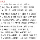 천유목장 네이버블로그