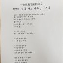 태림원 - 남동구 평온로 6 | 태림원
