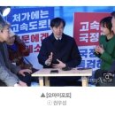 조국 &#34;양평고속도로 넣은 김건희특검법 재발의&#34; 이미지