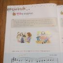 new 피아노와 반주 이미지