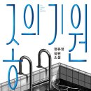 백조세탁소 이미지