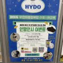 아동복만들기 | 대전 신탄진 하이두 대전 무인의류잡화점 아동 및 여성복 가격 위치 사용방법 후기