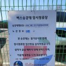 인천그랜드컨트리클럽 이미지