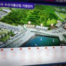 원조등대수산 이미지