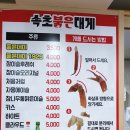 속초붉은대게 이미지
