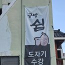 소정천삼거리 이미지